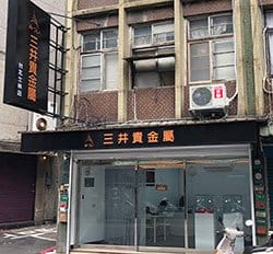 士林店2