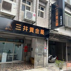 中壢店1